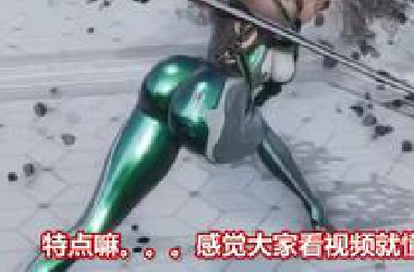 【剑星】N网下载量排名前十的mod盘点，你玩过这些吗？
