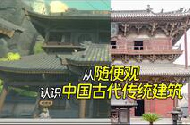 【细节控】随便观，正在成为一件艺术品