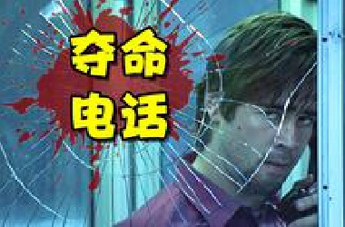 仅用十天拍出的神作，从构思到上映用了40年，每一秒都在拿捏观众的心理