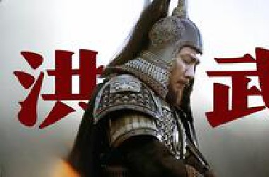 他，千古逆袭第一人！