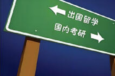 【外刊逻辑解析】E21 海归身份：优势还是阻碍？- 经济学人