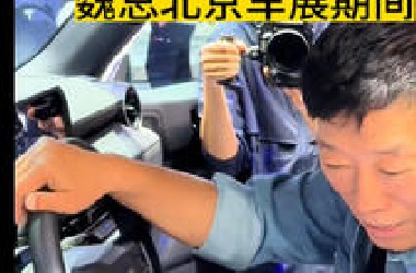 北京车展期间长城魏总参观丰田站台的普拉多，你猜猜魏总怎么说的？