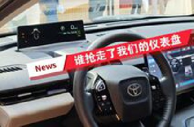 谁抢走了我们的仪表盘---一名普通观众的2025上海车展记录
