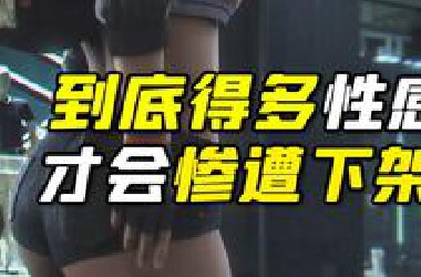 史上最冤的游戏，没有之一！