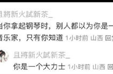 求更多这种冷笑话哈哈哈哈哈好看爱看