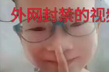 贝利亚的阴谋