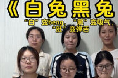 喘不过气儿了