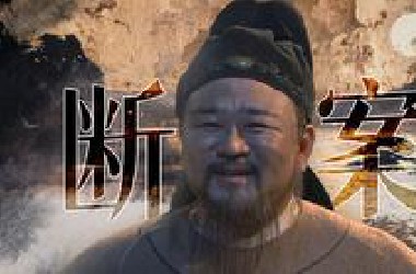 舔灵劲敌登场？狄仁杰微服私访巧破悬案！万字精讲《神探狄仁杰2》P11