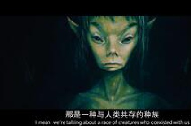 纪录片《与UFO接触》
