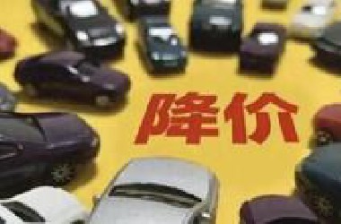 央行罕见表态：不怕涨价，要防低价倾销！