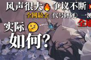 不许未成年入内？