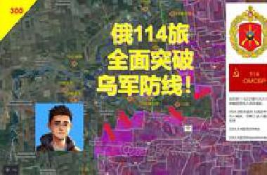 俄军114旅，全面突破乌军沃夫恰河防线！【俄乌沙盘300期】