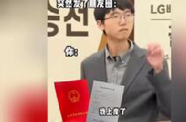 直到现在我才知道为什么考公的人做题，做着做着就会笑出声音，原来是被气笑的啊