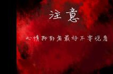 AV4028856-博丽灵梦的紫砂