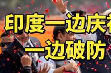 面对印度赢学，印度民众也开始对账啦！