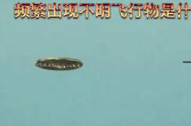 太疯狂了，近几天多地频繁出现不明飞行物，它们到底是什么？