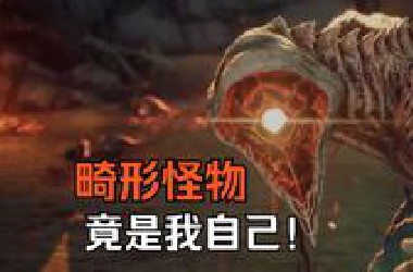 为了应对战争，人类把肢体做成了武器！