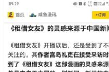 这下没法骂作者了