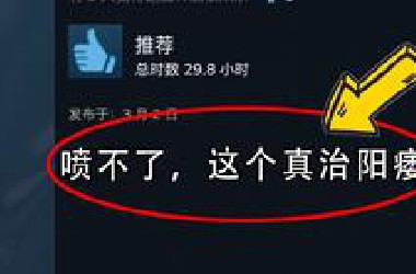 全网没有一个人敢说它不够爽的！史上最创新游戏！
