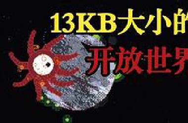 难以置信！13K*的开放世界游戏竟然如此丰富？？