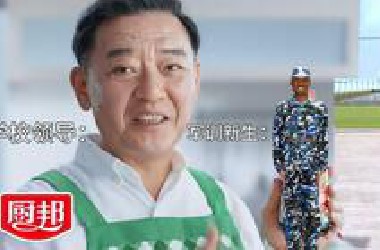 谨以此片献给2024级军训新生