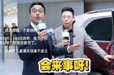 汪涵主持余承东大湾区车展直播很有水平！
