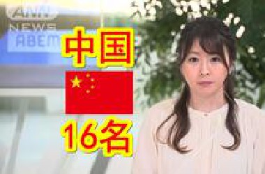 中国大陆排16名！全球国家竞争力排行榜2025出炉，日本35名时隔4年实现排名回升。瑞士、新加坡、中国香港排名前三。