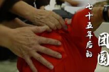 帮海峡两岸分隔75年家庭“团聚”！他是“灵魂摆渡人” 20年奔波送300位老兵骨灰回家