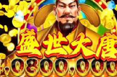 《抽象历史捕鱼广告合集》看完之后梦回大唐了