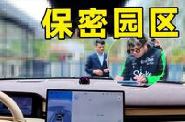 世界最大望远镜？探访中国天眼是怎么样的体验......