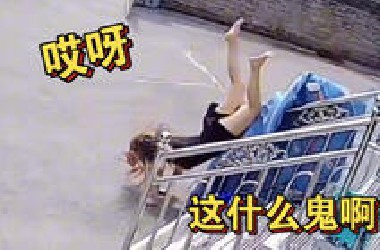 监控下的超级离谱瞬间，全TM是人才啊哈哈哈！