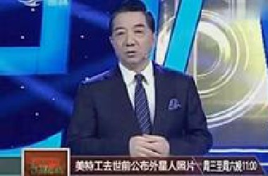 多年前局座就曾爆料，18个外星人在五十一区为美国服务，巴西UFO这次是来营救他们吗？
