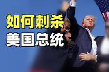 答应我，看完别再打耳朵了    【穿越指南15】