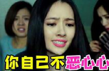 【虫哥】永远都撕不烂的姐妹情电影《小时代》1-4部姐妹情全解析~