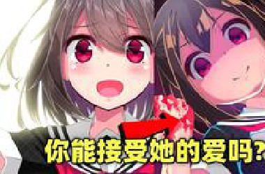 极其逆天！女同学为了满足我的xp竟然主动选择与我玩角色扮演！