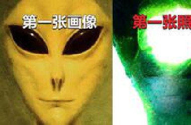 起源迷思，它们到底来自泽塔双星还是灵界？耳朵被植入外星装置的人讲述小灰人的故事