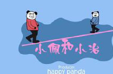 一口气看完沙雕佩奇真过瘾