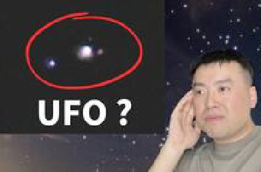 A330第一班就遇见了“UFO”？谁能告诉我，这到底是什么？