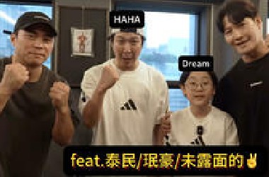 gym钟国爆笑哈哈哈！HaHa真的太会整活了｜中字完整版持续更新中