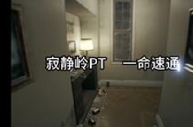 曾经吓哭无数人的恐怖游戏神作