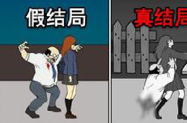 当年无意中玩到的益智游戏，竟隐藏可怕真相！