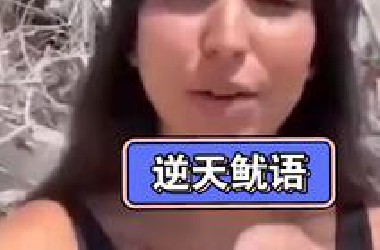 恍惚，难道是伊朗先动的手?