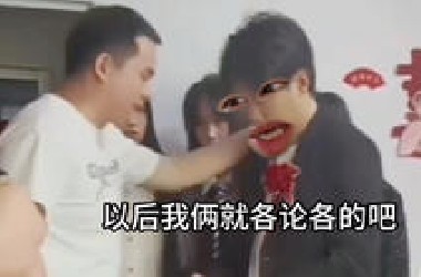 《原来那天你没骂我》
