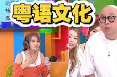 内娱绝对不敢这么说出来