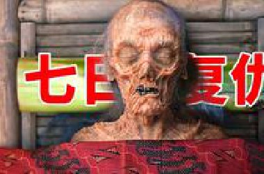 2025最新恐怖片《七日复仇》，娇艳美女瞬间变成干涸枯骨，邪恶献祭惹来夺命诅咒！