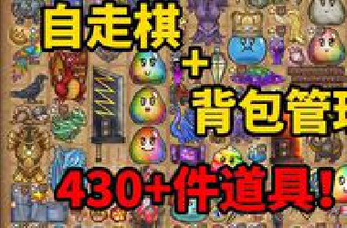 背包乱斗正式版！这跟EA是两个游戏吧？！