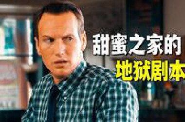 懦夫出轨，悍妻索命，连环杀机如何步步惊心