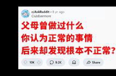《大小事》