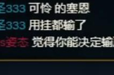 《诸神之战》
