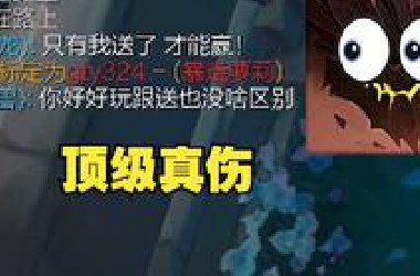 摆子厚颜无耻，大哥以暴制暴